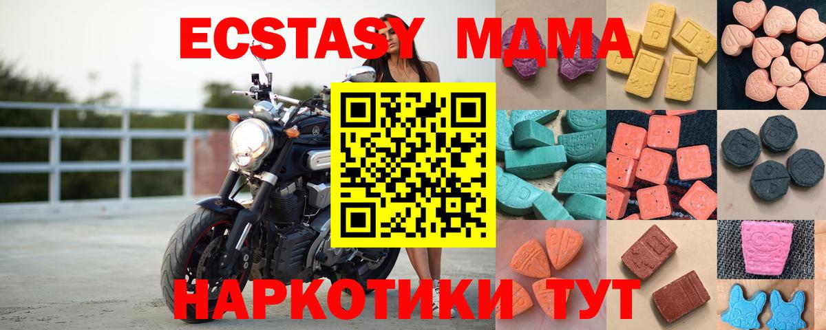 ЭКСТАЗИ Punisher Сальск