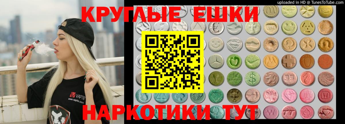 Ecstasy Дубай  Экстази  дарк нет клад  Ecstasy 280 MDMA  Вход с VPN  Сальск 