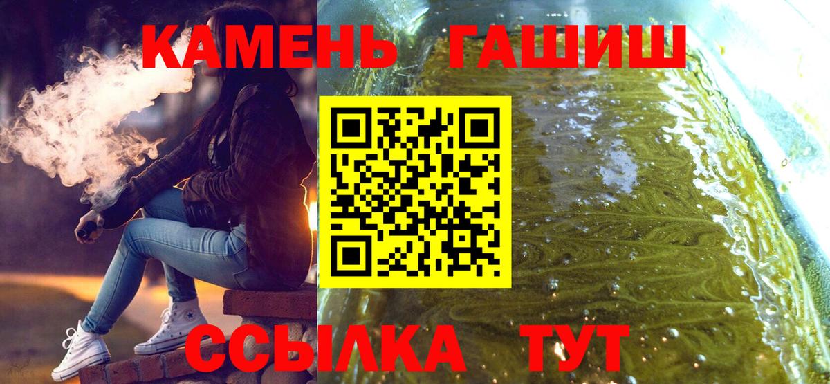 Гашиш 40% ТГК Сальск
