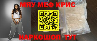 синтетический гашиш Будённовск
