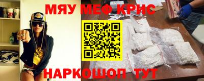 метамфетамин Бугуруслан