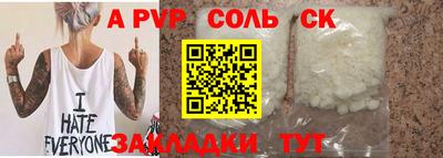 синтетический гашиш Будённовск