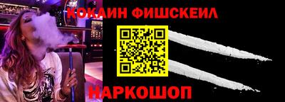 синтетический гашиш Будённовск