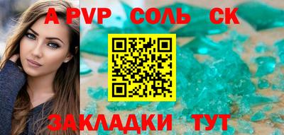метамфетамин Бугуруслан