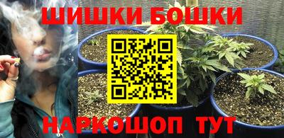 метамфетамин Бугуруслан