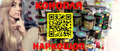 синтетический гашиш Будённовск