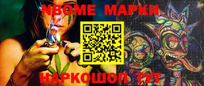 синтетический гашиш Будённовск