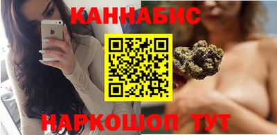 синтетический гашиш Будённовск