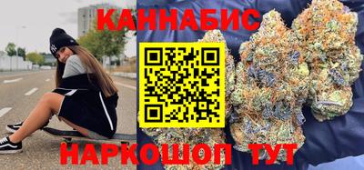синтетический гашиш Будённовск