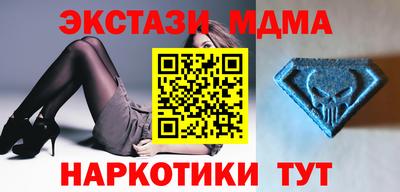 синтетический гашиш Будённовск