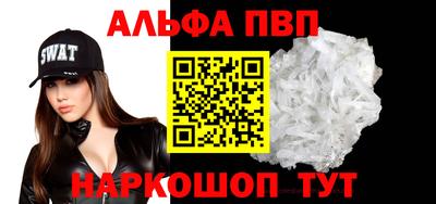 метамфетамин Бугуруслан