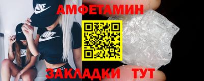 синтетический гашиш Будённовск