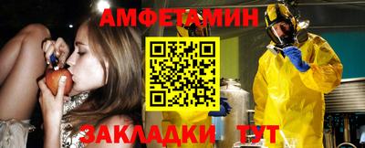 альфа пвп Бузулук