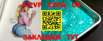 синтетический гашиш Будённовск