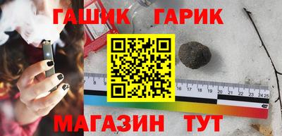 синтетический гашиш Будённовск