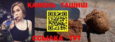 метамфетамин Бугуруслан
