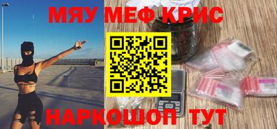 метамфетамин Бугуруслан