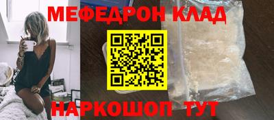 синтетический гашиш Будённовск