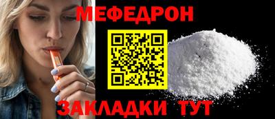 метамфетамин Бугуруслан