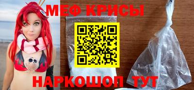метамфетамин Бугуруслан