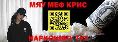 синтетический гашиш Будённовск