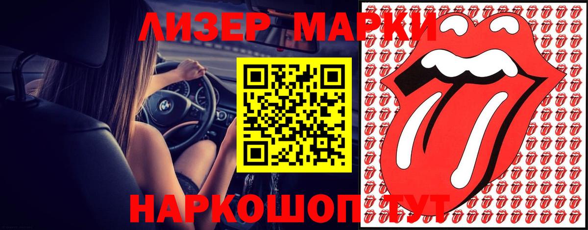 Лсд 25 экстази кислота  ЛСД экстази кислота  Сальск  Вход с VPN 