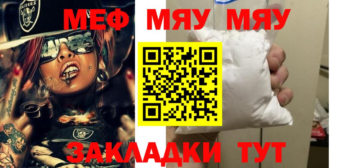 Сальск  МЕФ  Вход с VPN  Мефедрон VHQ  МЕФ 4 MMC 