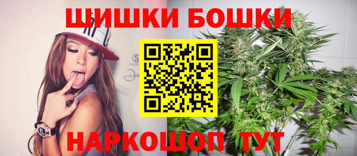 Канабис планчик  МАРИХУАНА семена  Канабис AK-47  Сальск  Вход с VPN 
